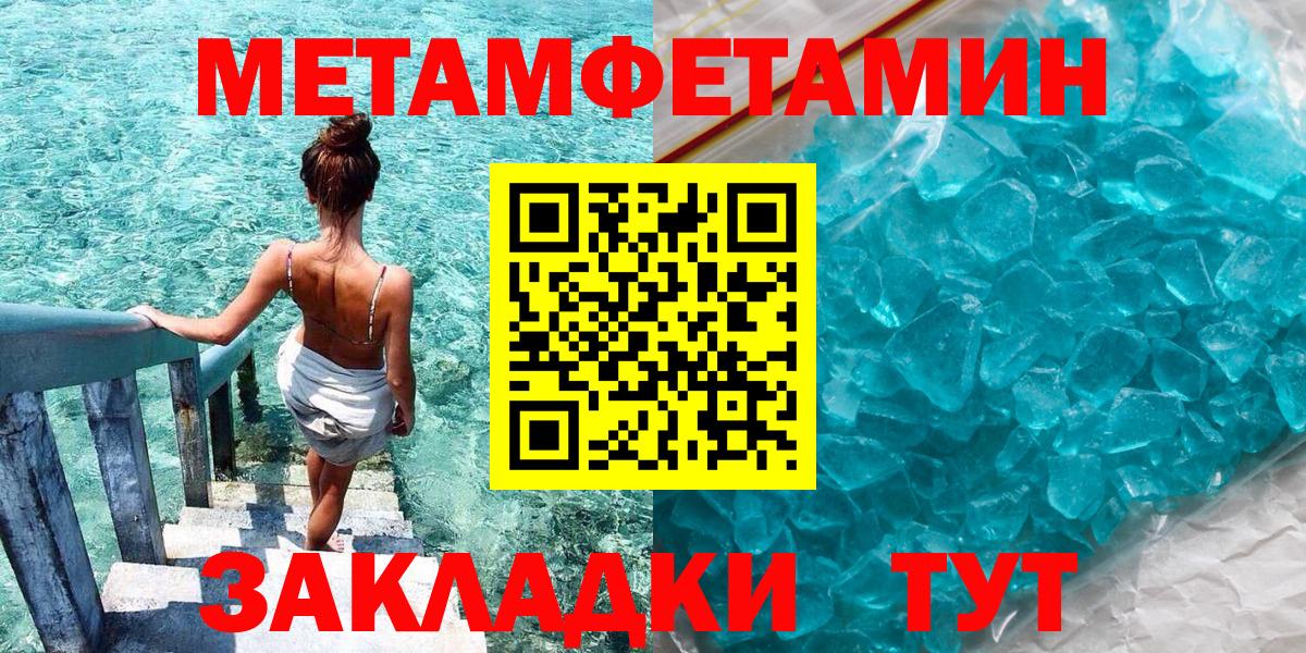 АМФ Premium  Вход с VPN  Городец 