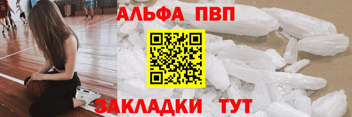 APVP мука Городец