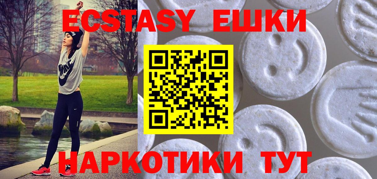 Ecstasy TESLA Городец