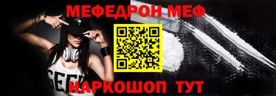 молекула духа Заводоуковск