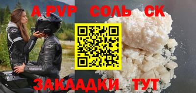 молекула духа Заводоуковск