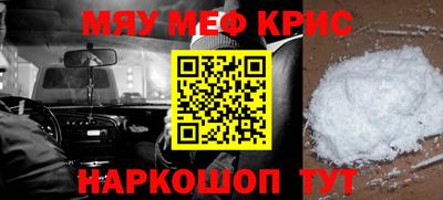 молекула духа Заводоуковск