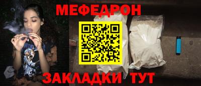 молекула духа Заводоуковск