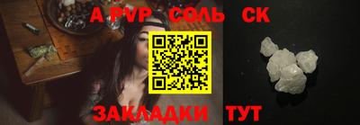 Альфа ПВП Жуковский