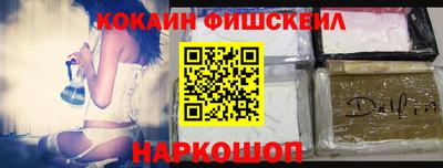 молекула духа Заводоуковск