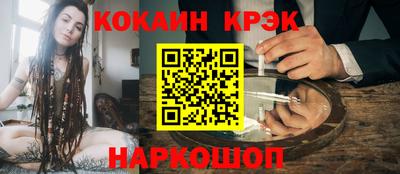 молекула духа Заводоуковск