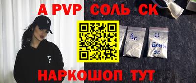 Альфа ПВП Жуковский