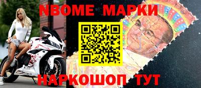 молекула духа Заводоуковск