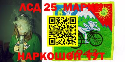молекула духа Заводоуковск