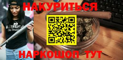 молекула духа Заводоуковск