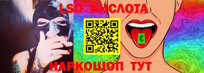 молекула духа Заводоуковск