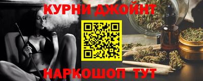 молекула духа Заводоуковск
