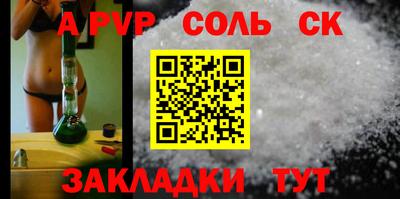 молекула духа Заводоуковск