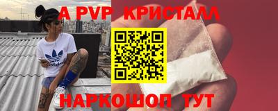 молекула духа Заводоуковск