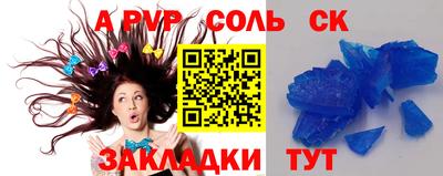 a pvp Заволжье