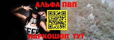 Альфа ПВП Жуковский