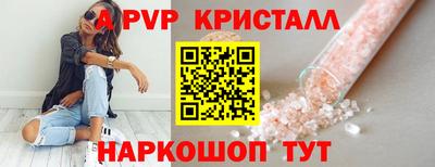 a pvp Заволжье