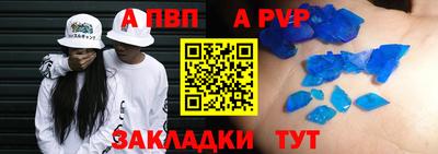 Альфа ПВП Жуковский