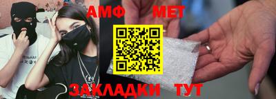 молекула духа Заводоуковск