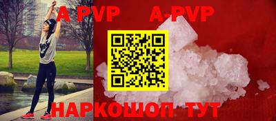 a pvp Заволжье