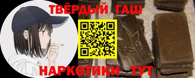 молекула духа Заводоуковск
