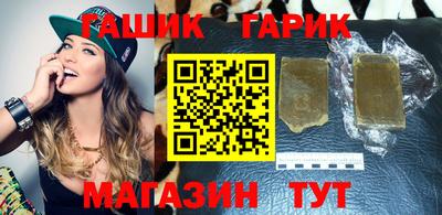 молекула духа Заводоуковск