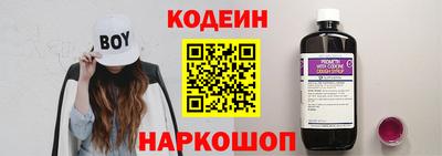 молекула духа Заводоуковск