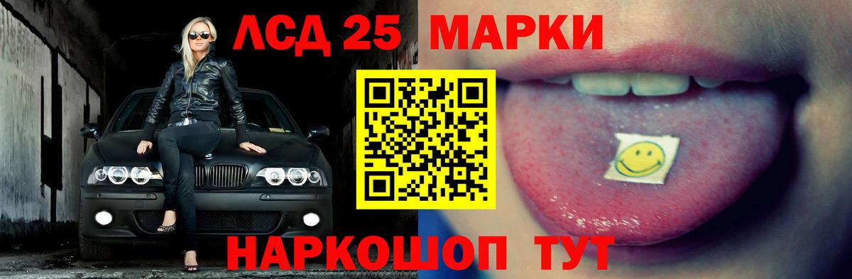 Лсд 25 экстази ecstasy Городец
