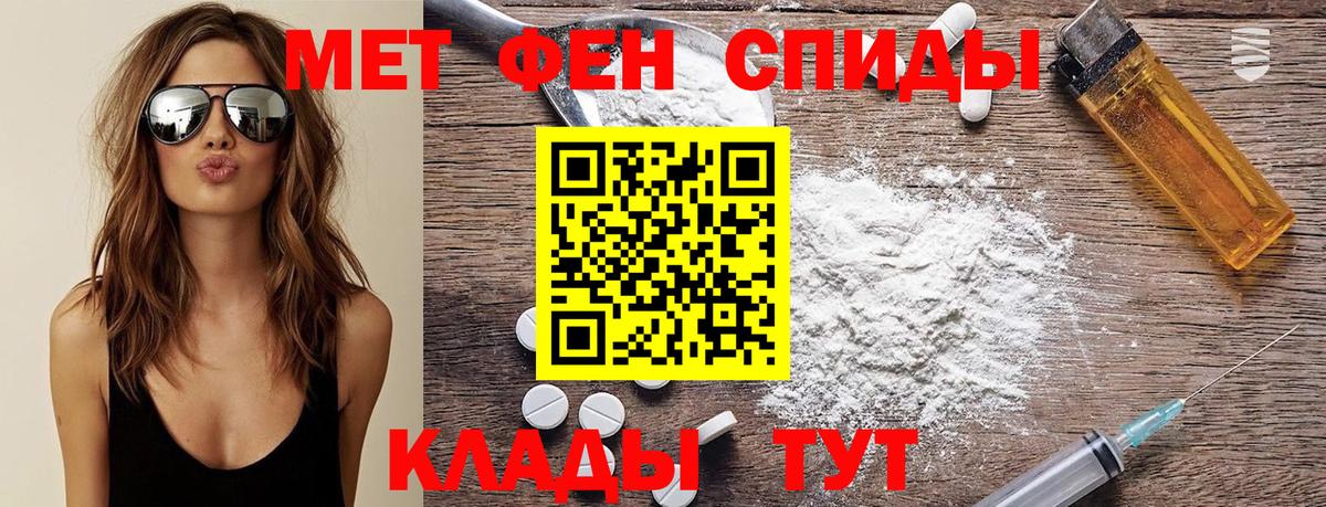 МЕТАМФЕТАМИН винт  Вход с VPN  Городец  МЕТАМФЕТАМИН винт 