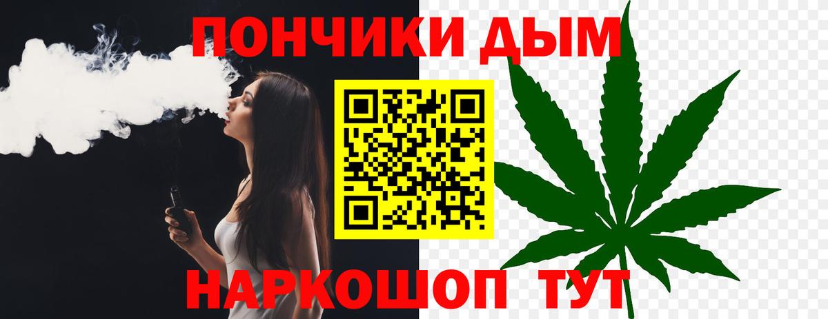 Канабис VHQ  Вход с VPN  МАРИХУАНА план  Городец 